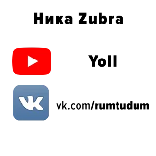 Зоодурдом telegram stickers