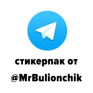 Зоодурдом whatsapp stickers