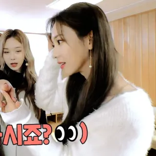 🎞 6d95c39d 심심하시죠? ☺ korea, wanita, orang, dalam ruangan telegram sticker