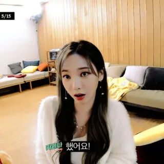 🎞 f654dad7 Karina 카리나 했어요! wanita, Korea, orang, dalam ruangan, selebriti telegram sticker