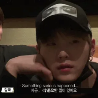 😐 50ad0cef Something serious happened... 
지금...대단한 일이 있어요 personne, coréen, homme, sérieux, chapeau telegram sticker