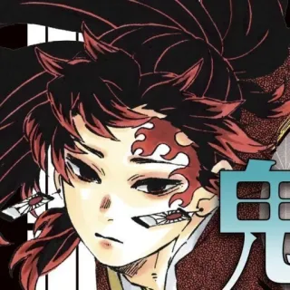 🌟 20cff6a9 anime, manga, demon slayer, face, character telegram sticker
