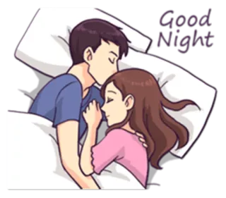 😴 48cfa2d7 Good Night 晚安, 情侣, 睡觉, 爱, 卡通 telegram sticker