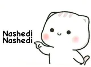 🙄 9d413758 Nashedi
Nashedi chat, autocollant, dessin animé, mignon, animal telegram sticker