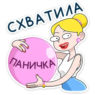 ⭐ 881c7706 СХВАТИЛА
ПАНИЧКА การ์ตูน, ผู้หญิง, ตื่นตระหนก, กลัว, สีหน้า, สติกเกอร์ telegram sticker