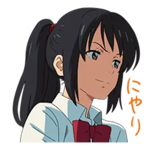 😏 c1ae10f4 にやり Anime, Fille, Sourire narquois, Japonais, Personnage telegram sticker