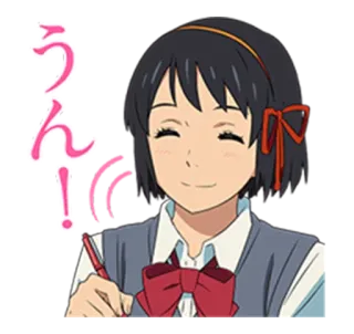 😊 e19b65b6 うん！ Anime, Mädchen, Lächeln, Schreiben, Fröhlich whatsapp sticker
