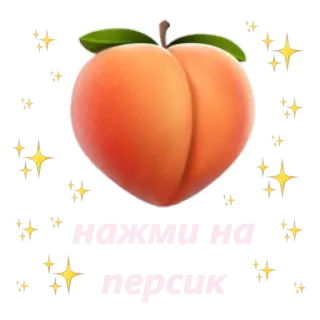 ✨ 1817839e pêssego, fruta, emoji, adesivo, comida telegram sticker