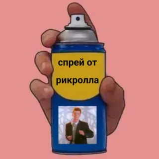 🔥 57d39d69 Rick Astley спрей от рикролла Rickroll, Spray, Meme, Rick Astley telegram sticker