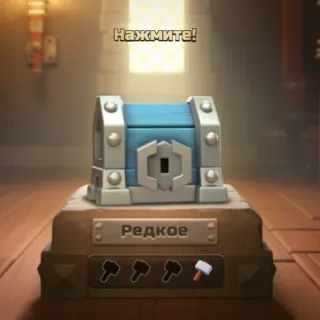 🎁 644ff2c7 Нажмите!
Редкое baú, loot, jogo, martelo, raro, clique telegram sticker