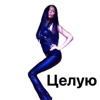 😙 a5886e1e Целую Frau, Kuss, Küsschen, russisch, Pose, Mädchen telegram sticker