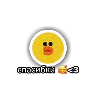 🤪 f0cc3482 спасибки danke, süß, ente, emoji, herz telegram sticker