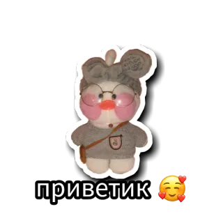🥺 f9056cbb приветик niedlich, spielzeug, aufkleber, gruß, plüsch telegram sticker