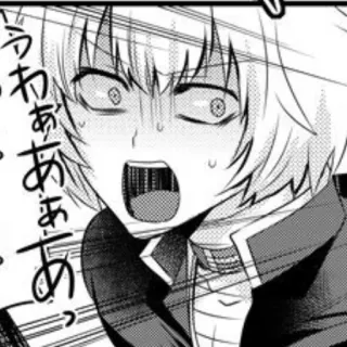 😱 14b03c52 うわあああああああああああ Аниме, Манга, Японский, Выражение, Крик telegram sticker