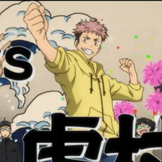 🎱 1ff4214b Yuji Itadori Jujutsu Kaisen Anime, Acclamation, Fête, Manga, École whatsapp sticker