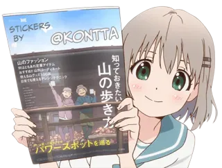 Yama no Susume - Aoi Yukimura telegram stickers