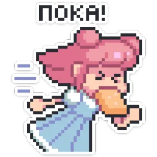 👋 04d15bb1 ПОКА! 像素画, 卡通, 动画角色, 女性, 挥手, 告别 telegram sticker
