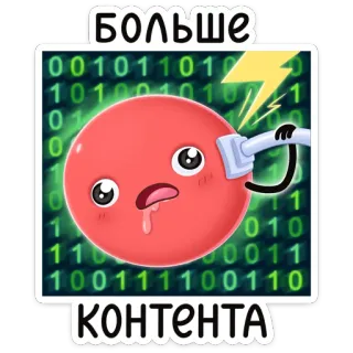 Нямик  (@TgSticker) whatsapp stickers