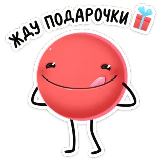 🎁 108200dd Жду подарочки 礼物, 等待, 可爱, 红色, 卡通, 礼品 telegram sticker