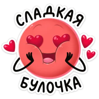 Нямик  (@TgSticker) telegram stickers