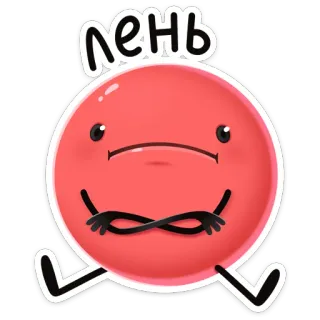 🥱 e291bec0 Лень 卡通, 懒惰, 脸, 红色, 树懒, 情感, 贴纸 telegram sticker