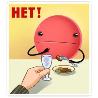 🙅‍♀️ fe5310c1 HET! 食物, 否认, 红色, 负面, 俄罗斯 telegram sticker