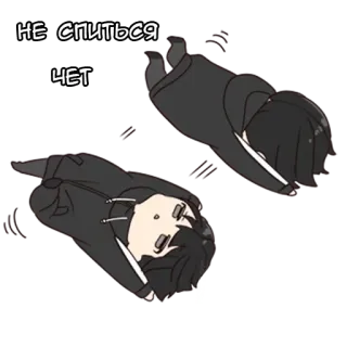 😴 2b9ac2da Не спится, чет アニメ, 寝そべり, 疲れた, 眠れない telegram sticker