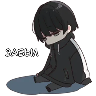 😟 cbfc1e52 ЗАБЫЛ アニメ, 悲しい, 漫画, 男の子, 座る telegram sticker