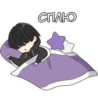 😴 eceba62f СПЛЮ 睡眠, 睡眠中, アニメ, 毛布, 枕, 漫画 telegram sticker