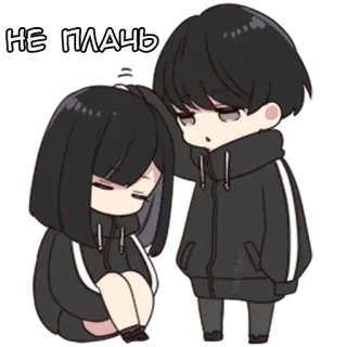 😔 1ce5cccf НЕ ПЛАЧЬ anime, sad, crying, comfort, emotions, chibi telegram sticker