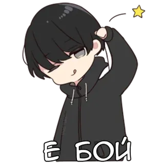 🤘 5611de39 Е БОЙ telegram sticker