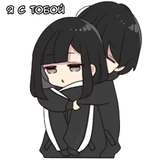 ❤️ 6bc721fb Я с тобой anime, couple, hug, love, cute telegram sticker