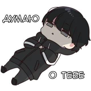 😒 80775799 ДУМАЮ О ТЕБЕ anime, cute, thinking, russian telegram sticker