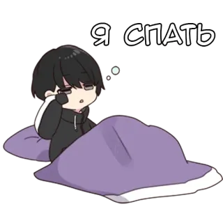 🌙 92dff068 Я спать sleepy, anime, cartoon, tired, sleeping telegram sticker