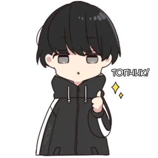 👌 af781545 ТОПЧИК! anime, manga, cartoon, boy, thumbs up, cute telegram sticker
