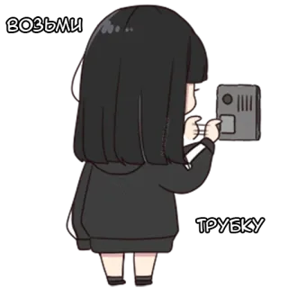 🤙 3d714bdb ВОЗЬМИ ТРУБКУ 애니메이션, 소녀, 전화, 전화 받기 whatsapp sticker