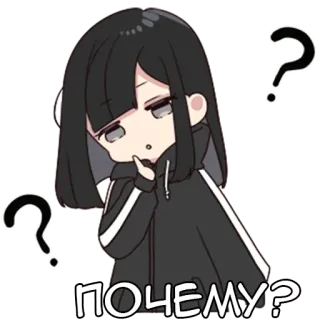 ❓ 43db3ad6 ПОЧЕМУ? 애니메이션, 질문, 궁금, 여성, 의심, 러시아, 왜 whatsapp sticker