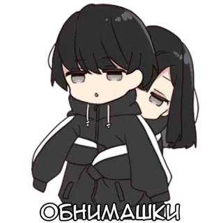 ❤️ 8c4be74b ОБНИМАШКИ 포옹, 안아주기, 애니메이션, 만화, 귀여운, 우정 whatsapp sticker