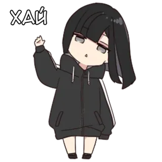✋ b2eafd6a ХАИ 애니메이션 여자, 치비, 인사, 손 흔들기, 만화, 검은 머리 whatsapp sticker