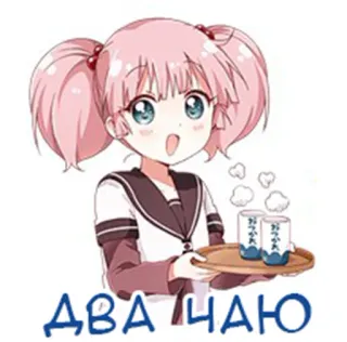 👧 1b9e2525 ДВА ЧАЮ Anime, Garota, Chá, Kawaii, Fofo whatsapp sticker
