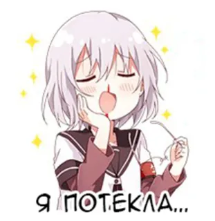 💧 f00157ab Я потекла... Anime, Garota, Fofa, Adesivo, Bocejo, Marca vermelha whatsapp sticker