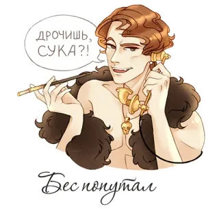 🤭 a88d4e71 ДРОЧИШЬ, СУКА?! 
Бес попутал russo, cartone animato, personaggio, fumetto, imprecazioni whatsapp sticker