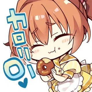 😋 0da0d1eb カポッ 애니메이션, 귀여운, 카와이, 치비, 도넛, 음식 telegram sticker