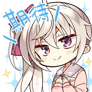 😃 51480ee5 期待! 애니메이션, 귀여운, 치비, 반짝이, 만화, 소녀 telegram sticker