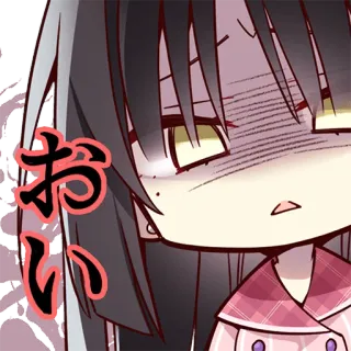 😡 9cdd12ba おい 애니메이션, 만화, 귀여운, 여자, 느낌표, 일본어 telegram sticker