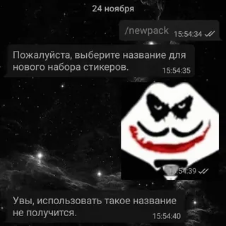 😈 b6d18087 Joker Cartoon, Figur, DC Comics, Bösewicht, Clown telegram sticker