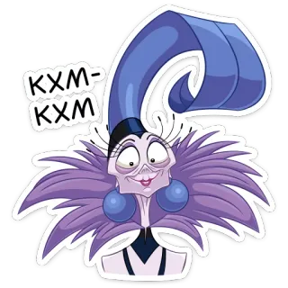🙂 1795e6ab Yzma The Emperor's New Groove KXM-KXM Изма, Похождения императора, Мультфильм, Злодей, Смешной, Наклейка whatsapp sticker