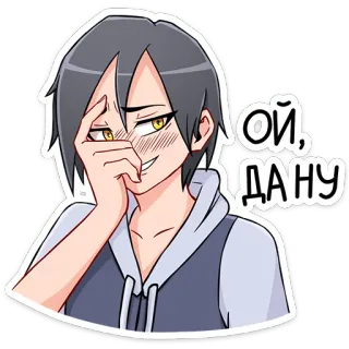 ☺ 0bc95f17 Ой, ДАНУ Anime, Postać, Lekki rumieniec, Zawstydzony/a, Skomplikowany/a, Rosyjski, Tekst telegram sticker