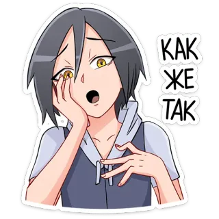 😮 592ea73d КАК ЖЕ ТАК Anime, Kreskówka, Kobieta, Zszokowana, Wyraz, Rosyjski, Emocjonalny, Zaskoczenie telegram sticker