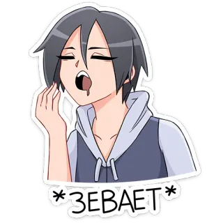 🥱 6c05a31e *ЗЕВАЕТ* ziewanie, anime, kreskówka, śpiący, zmęczony telegram sticker
